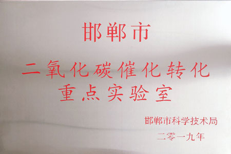 資質榮譽